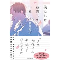 児童書セット　中学受験　51冊 児童書セット 中学受験 51冊 児童書セット 中学受験 51冊